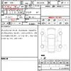 toyota raize 2025 CFJ1833471 image 7