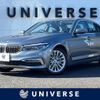 bmw 5-series 2017 -BMW--BMW 5 Series DBA-JA20--WBAJA520X0WC08086---BMW--BMW 5 Series DBA-JA20--WBAJA520X0WC08086- image 1