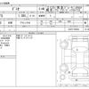 mazda demio 2017 -MAZDA--Demio DBA-DJ3FS--DJ3FS-500054---MAZDA--Demio DBA-DJ3FS--DJ3FS-500054- image 3