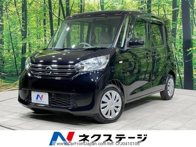 nissan dayz-roox 2014 -NISSAN--DAYZ Roox DBA-B21A--B21A-0040496---NISSAN--DAYZ Roox DBA-B21A--B21A-0040496- image 1