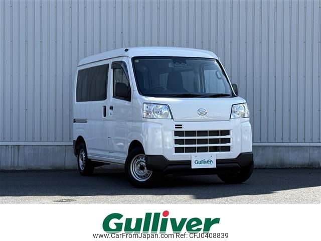 daihatsu hijet-van 2022 -DAIHATSU--Hijet Van 3BD-S710V--S710V-0003864---DAIHATSU--Hijet Van 3BD-S710V--S710V-0003864- image 1