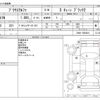 toyota prius-α 2016 -TOYOTA--Prius α DAA-ZVW41W--ZVW41-0054816---TOYOTA--Prius α DAA-ZVW41W--ZVW41-0054816- image 3