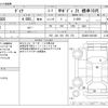 toyota dyna-truck 2018 CFJ1726118 image 3