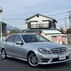 mercedes-benz c-class 2013 -MERCEDES-BENZ--Benz C Class DBA-204048--WDD2040482A874959---MERCEDES-BENZ--Benz C Class DBA-204048--WDD2040482A874959- image 1