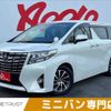 toyota alphard 2015 -TOYOTA--Alphard DBA-AGH30W--AGH30-0002617---TOYOTA--Alphard DBA-AGH30W--AGH30-0002617- image 1