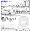 nissan cima 1989 -NISSAN--Cima FPAY31--041645---NISSAN--Cima FPAY31--041645- image 3