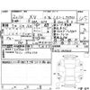 subaru xv 2020 -SUBARU 【倉敷 350す0.24】--Subaru XV GT3--GT3-088835---SUBARU 【倉敷 350す0.24】--Subaru XV GT3--GT3-088835- image 4