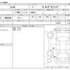 honda shuttle 2020 -HONDA--Shuttle 6BA-GK8--GK8-2106086---HONDA--Shuttle 6BA-GK8--GK8-2106086- image 3