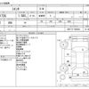 toyota sienta 2019 -TOYOTA--Sienta DBA-NSP172G--NSP172-7009854---TOYOTA--Sienta DBA-NSP172G--NSP172-7009854- image 3