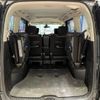 nissan serena 2016 -NISSAN--Serena DAA-HFC26--HFC26-295523---NISSAN--Serena DAA-HFC26--HFC26-295523- image 11