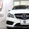 mercedes-benz e-class 2015 CFJ1882599 image 5