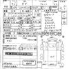 isuzu giga 2022 CFJ1520061 image 21