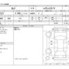 nissan serena 2021 CFJ1748480 image 3