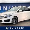 mercedes-benz b-class 2015 -MERCEDES-BENZ--Benz B Class DBA-246242--WDD2462422J351793---MERCEDES-BENZ--Benz B Class DBA-246242--WDD2462422J351793- image 1