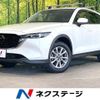 mazda cx-5 2023 CFJ1572671 image 1