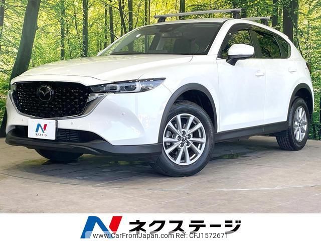 mazda cx-5 2023 CFJ1572671 image 1