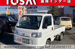 honda acty-truck 2020 -HONDA--Acty Truck EBD-HA9--HA9-1506801---HONDA--Acty Truck EBD-HA9--HA9-1506801-