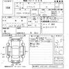 toyota ractis 2014 -TOYOTA--Ractis NSP120-2046650---TOYOTA--Ractis NSP120-2046650- image 3