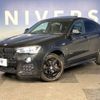 bmw x4 2017 -BMW--BMW X4 DBA-XW20--WBAXW320X00S47504---BMW--BMW X4 DBA-XW20--WBAXW320X00S47504- image 10