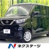 nissan roox 2022 -NISSAN--Roox 5AA-B44A--B44A-0085996---NISSAN--Roox 5AA-B44A--B44A-0085996- image 1