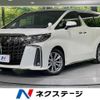 toyota alphard 2020 CFJ1760268 image 1
