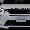 land-rover discovery-sport 2020 GOO_JP_965025020100207980001 image 22