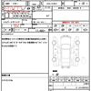 toyota prius 2016 quick_quick_DAA-ZVW51_ZVW51-6011353 image 19