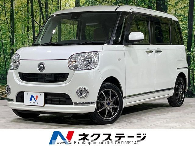 daihatsu move-canbus 2017 CFJ1639141 image 1