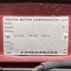 toyota corolla-ii 1997 CFJ9567708 image 32