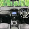 nissan x-trail 2015 -NISSAN--X-Trail DBA-NT32--NT32-524036---NISSAN--X-Trail DBA-NT32--NT32-524036- image 2