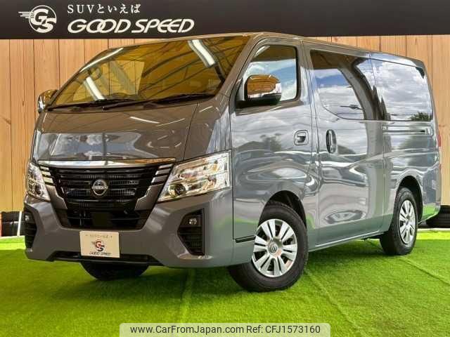 nissan caravan-van 2025 CFJ1573160 image 1