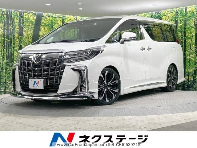 toyota alphard 2022 -TOYOTA--Alphard 3BA-AGH35W--AGH35-0054737---TOYOTA--Alphard 3BA-AGH35W--AGH35-0054737- image 1