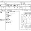 toyota vitz 2009 CFJ1777268 image 3