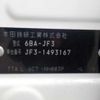 honda n-box 2020 -HONDA--N BOX 6BA-JF3--JF3-1493167---HONDA--N BOX 6BA-JF3--JF3-1493167- image 42