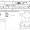 nissan serena 2019 -NISSAN--Serena DBA-C27--C27-015454---NISSAN--Serena DBA-C27--C27-015454- image 3