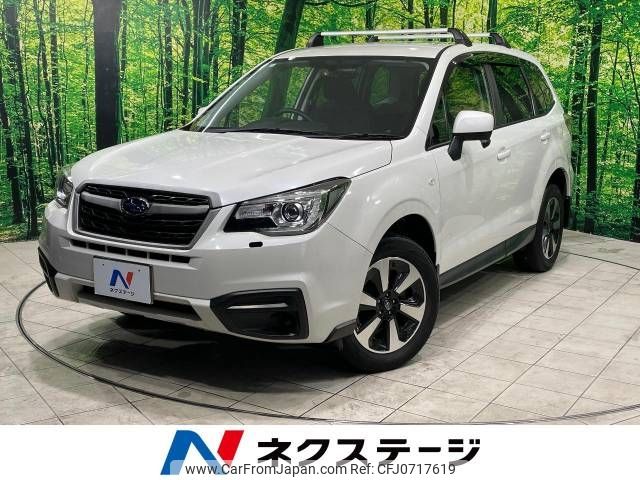 subaru forester 2016 -SUBARU--Forester DBA-SJ5--SJ5-090692---SUBARU--Forester DBA-SJ5--SJ5-090692- image 1