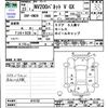 nissan nv200-vanette 2011 CFJ1426896 image 3