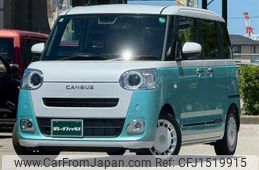 daihatsu move-canbus 2023 CFJ1519915