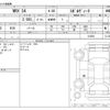 subaru wrx 2015 CFJ0481286 image 3