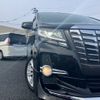 toyota alphard 2015 -TOYOTA 【新潟 333ｿ715】--Alphard AGH30W--0020606---TOYOTA 【新潟 333ｿ715】--Alphard AGH30W--0020606- image 22