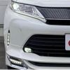 toyota harrier 2020 -TOYOTA--Harrier ZSU60W--ZSU60-0189861---TOYOTA--Harrier ZSU60W--ZSU60-0189861- image 21
