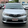 toyota corolla-fielder 2014 GOO_JP_700055065930250526003 image 5