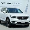volvo xc40 2020 CFJ1577639 image 7