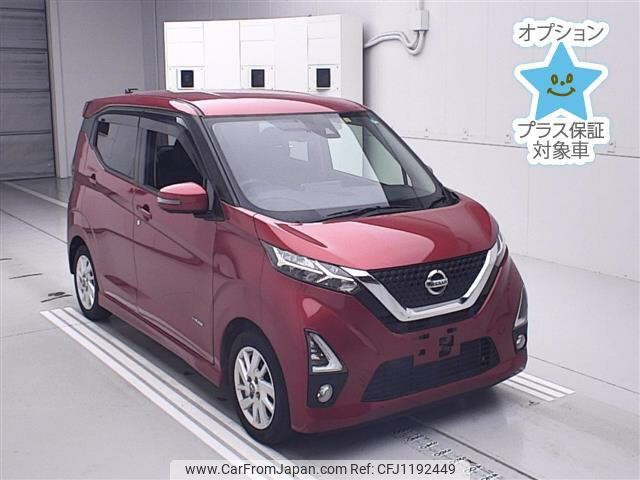 nissan dayz 2020 -NISSAN--DAYZ B44W-0036450---NISSAN--DAYZ B44W-0036450- image 1