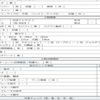 nissan diesel-ud-condor 2015 CFJ1692645 image 9