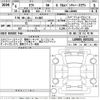 daihatsu taft 2024 CFJ1570770 image 3