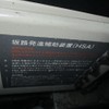 isuzu journey-bus 1996 CFJ3244534 image 27