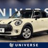mini mini-others 2021 CFJ1528389 image 1