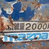 mazda titan 1991 CFJ6880783 image 16