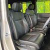 honda stepwagon 2023 quick_quick_RP8_RP8-1022705 image 8